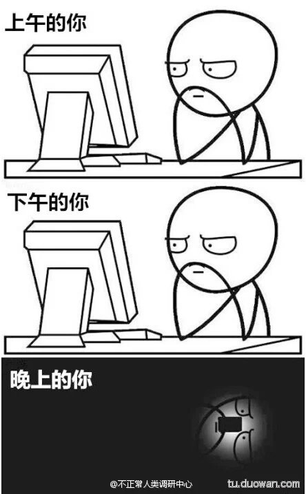 神吐槽纪念当初的多玩图库第十六期