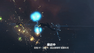 【EVE】我们坐在高高的泰坦旁边