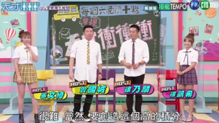 天才go 20210724