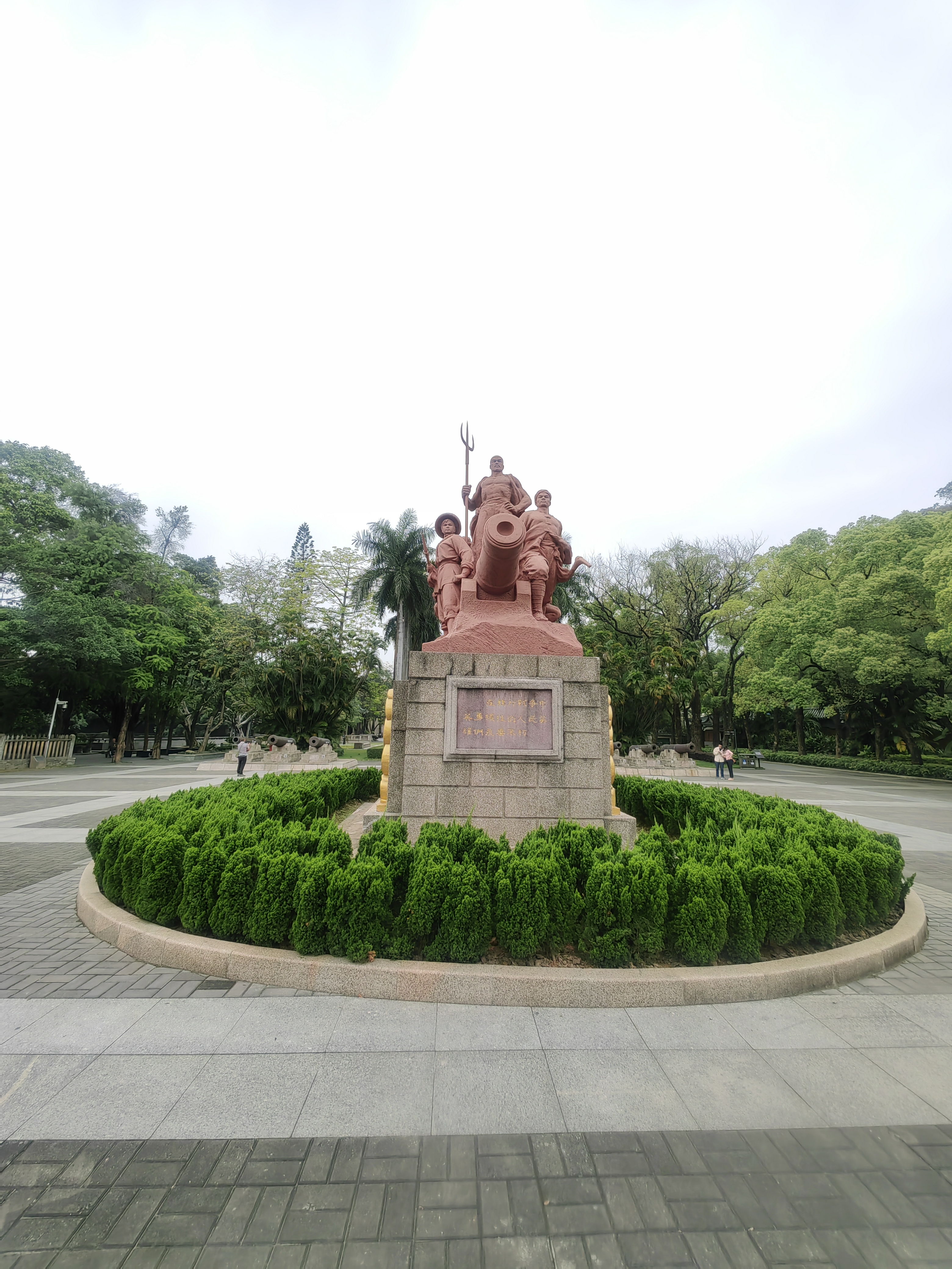 2023年04月27日(林则徐销烟池旧址)