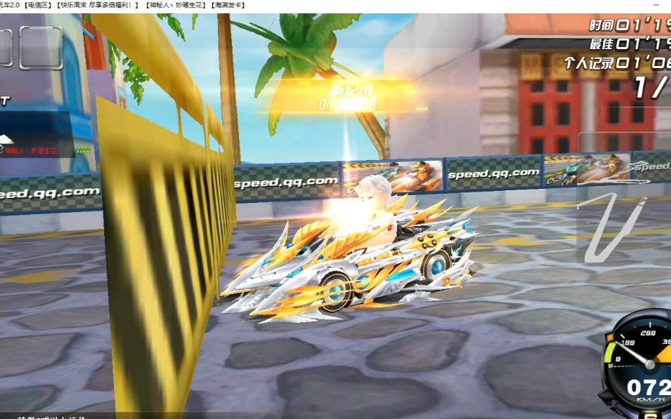 qq飞车朕哥:s车众神之神皮肤麒麟!最初的皮肤现在拿下了