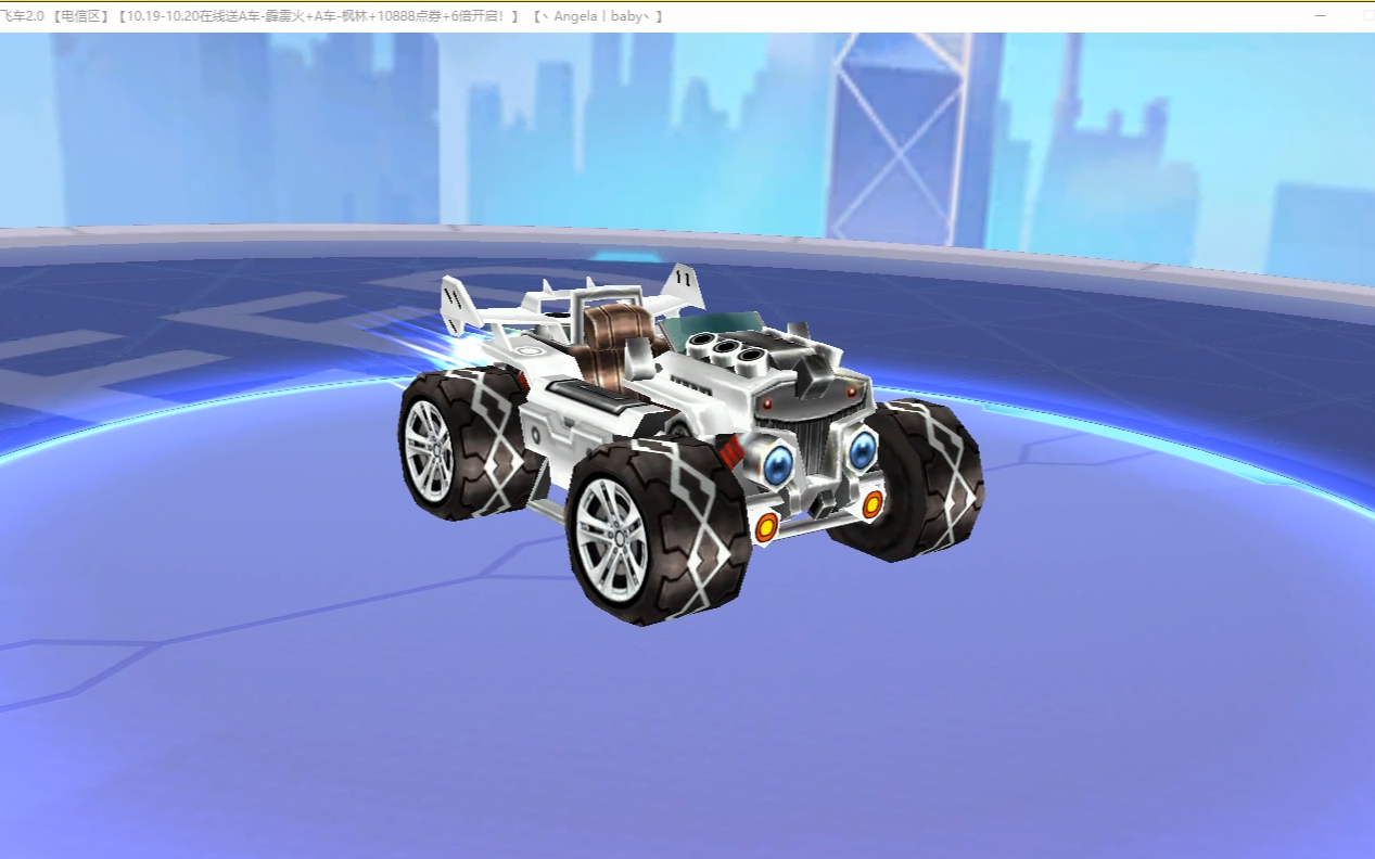 qq飞车朕哥:经典a车纪念版白银雷诺!真的很难秒杀啊