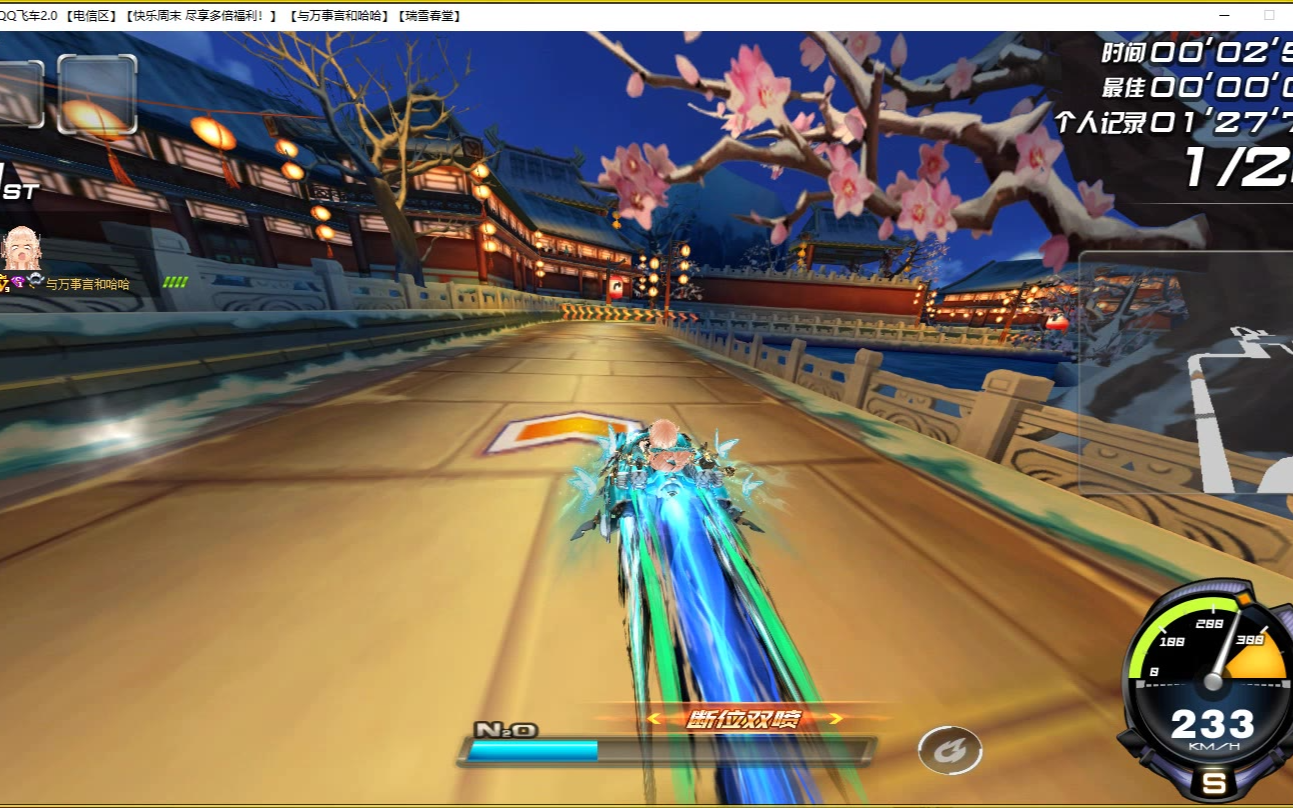 qq飞车朕哥:s车众神之神幽兰选择人比较多!这个月推荐的车