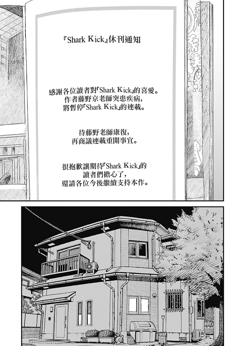 漫画 蓦然回首  短篇