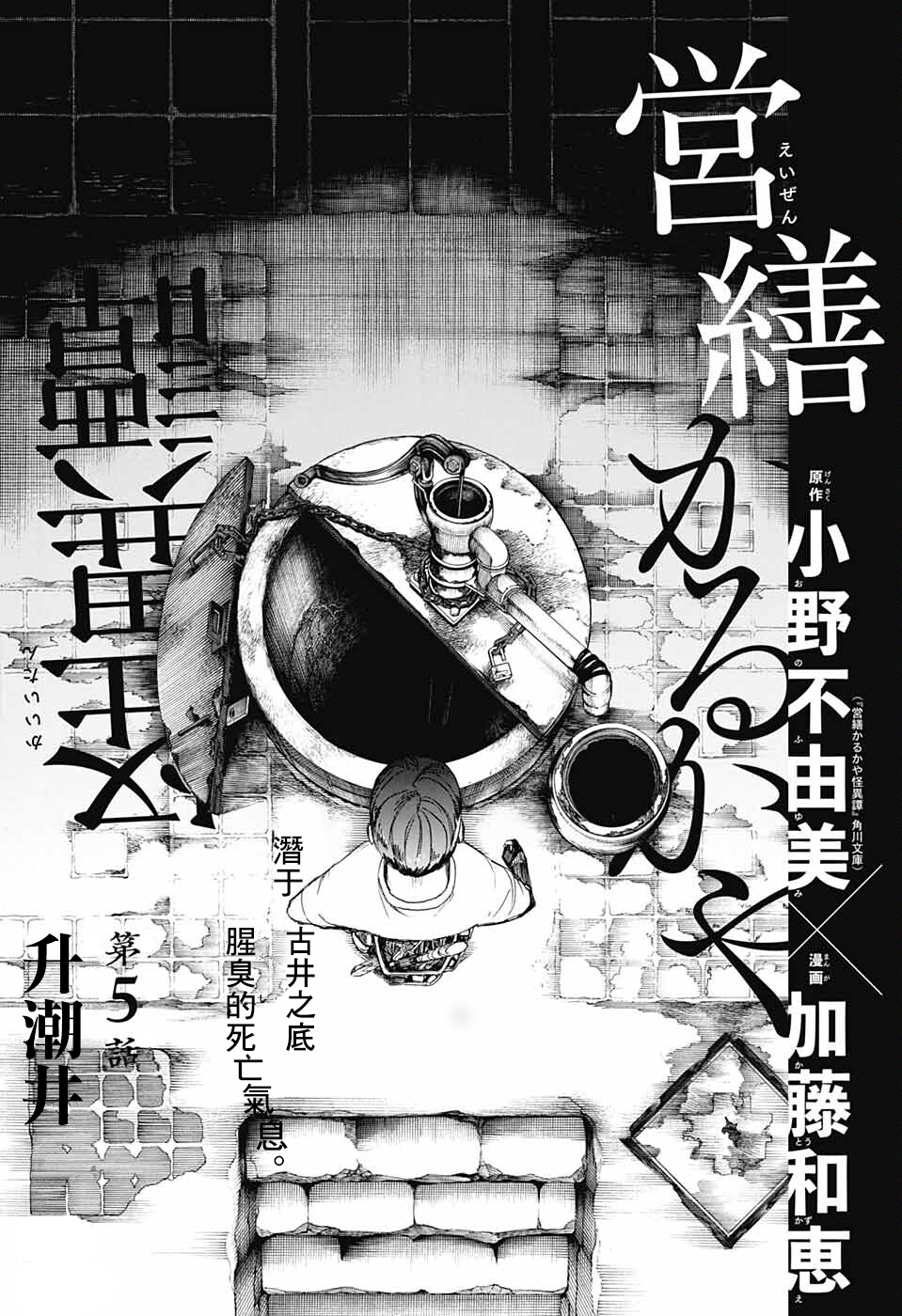 ooyamada mangetsu Shinobu Worker unable to stay on very long · Issue #350 · Difegue/LANraragi  · GitHub