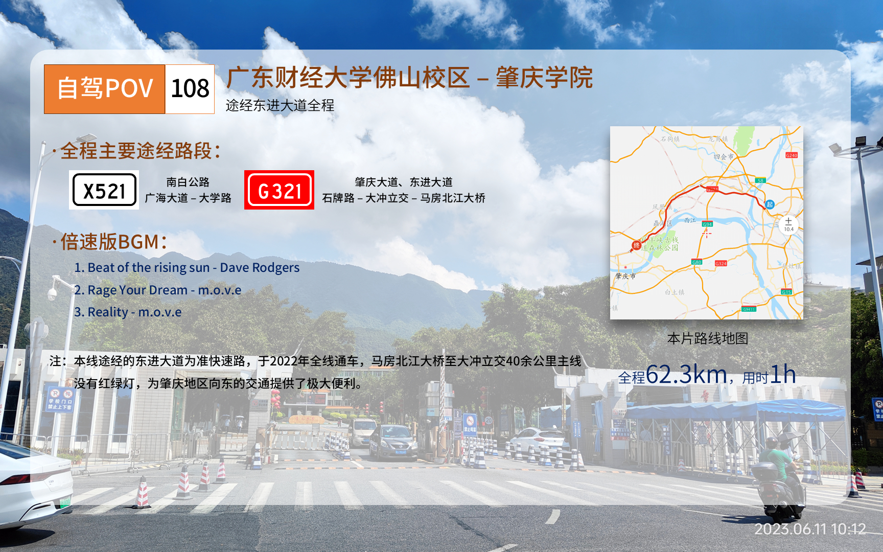 广东省财经大学地址在哪里(广东财经大学具体地址在哪里)