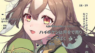【画师修炼】7月/头像稿过程记录