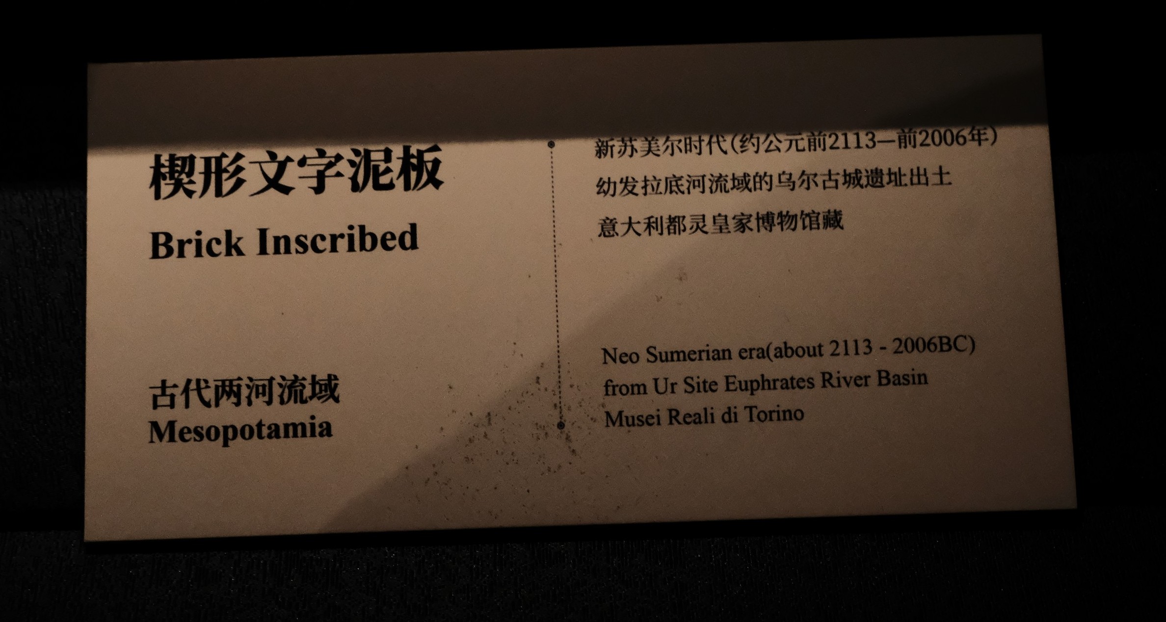 大河博物馆郑州内容