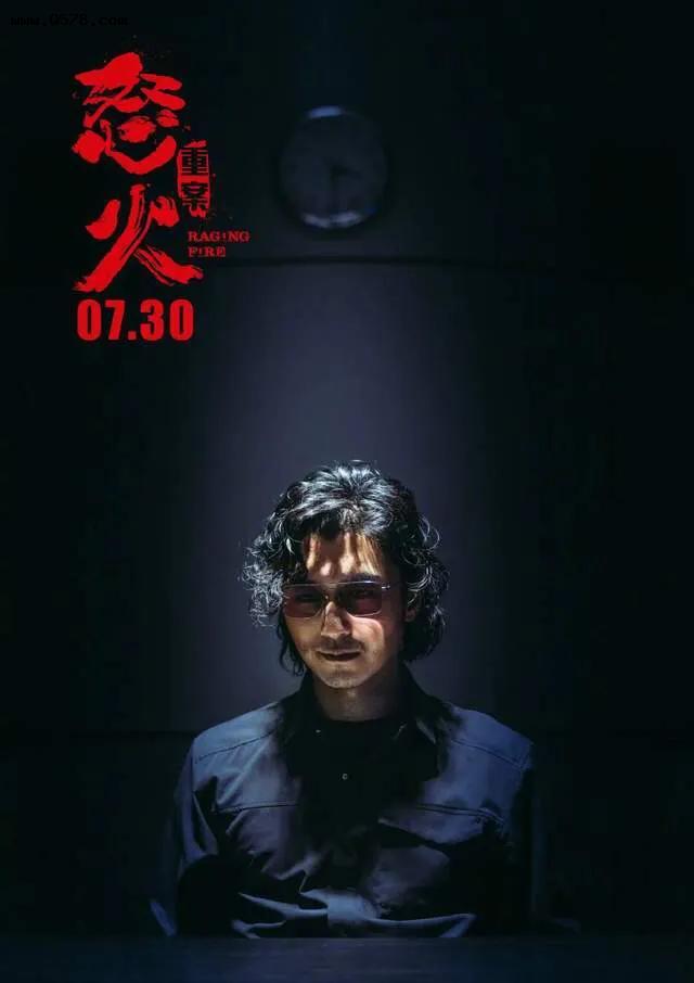 【观影2021】《怒火-重案》简评 - acfun弹幕视频网