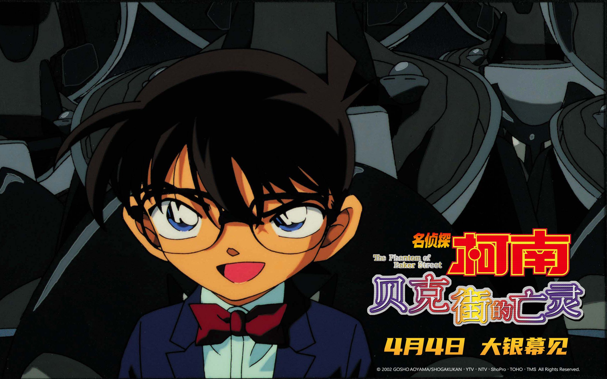 【观影2023】《贝克街的亡灵》简评