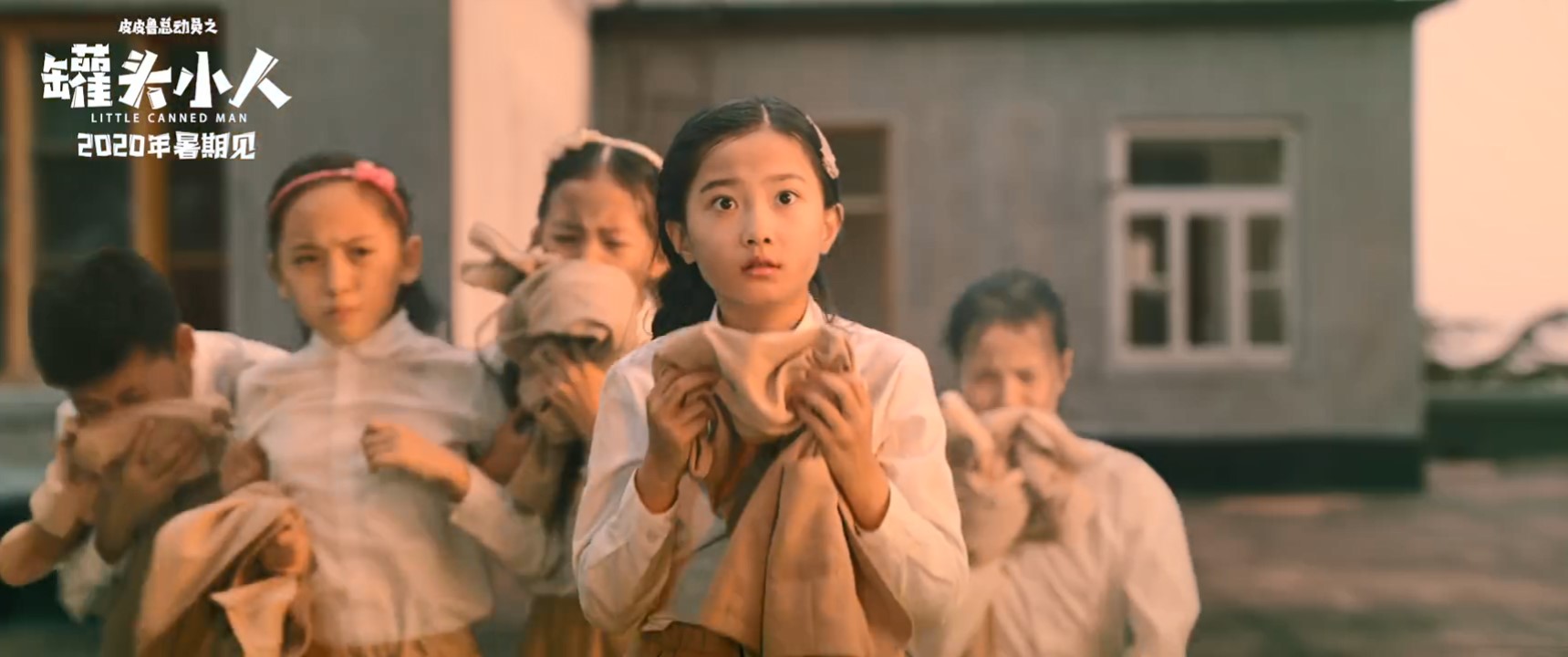 观影2021皮皮鲁和鲁西西之罐头小人简评