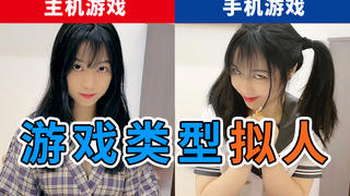 和不同游戏结婚什么体验??