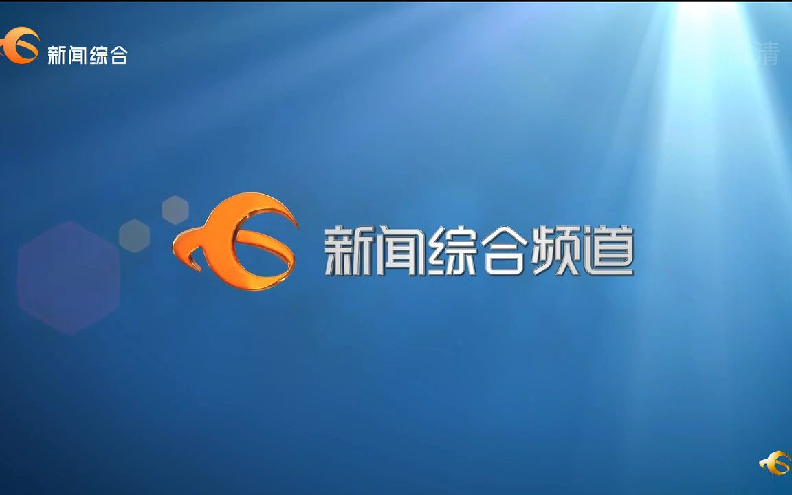 东莞新闻综合,生活资讯频道2021-22id