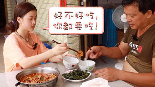小漆做菜:今天做水煮肉片,爸爸吐槽回来这么久第一次吃我做的饭!