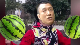 生瓜和熟瓜相比
