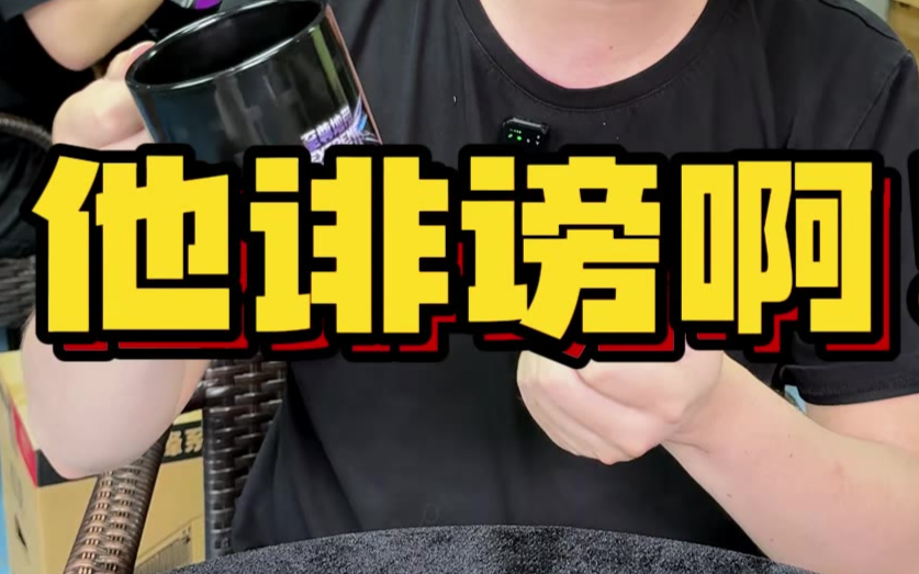 英特尔是不是弄错了啊。我是正经卖电脑的
