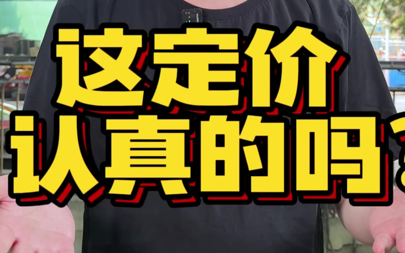 AMD这CPU定价怎么想的？
