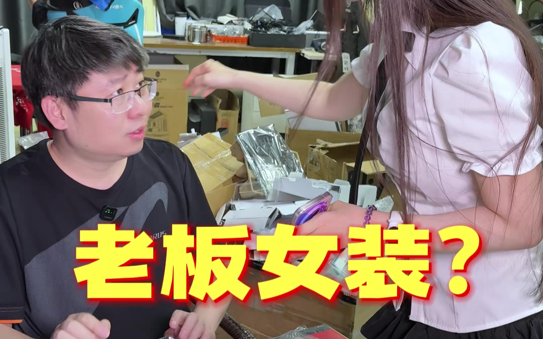 当电脑生意不行了后~