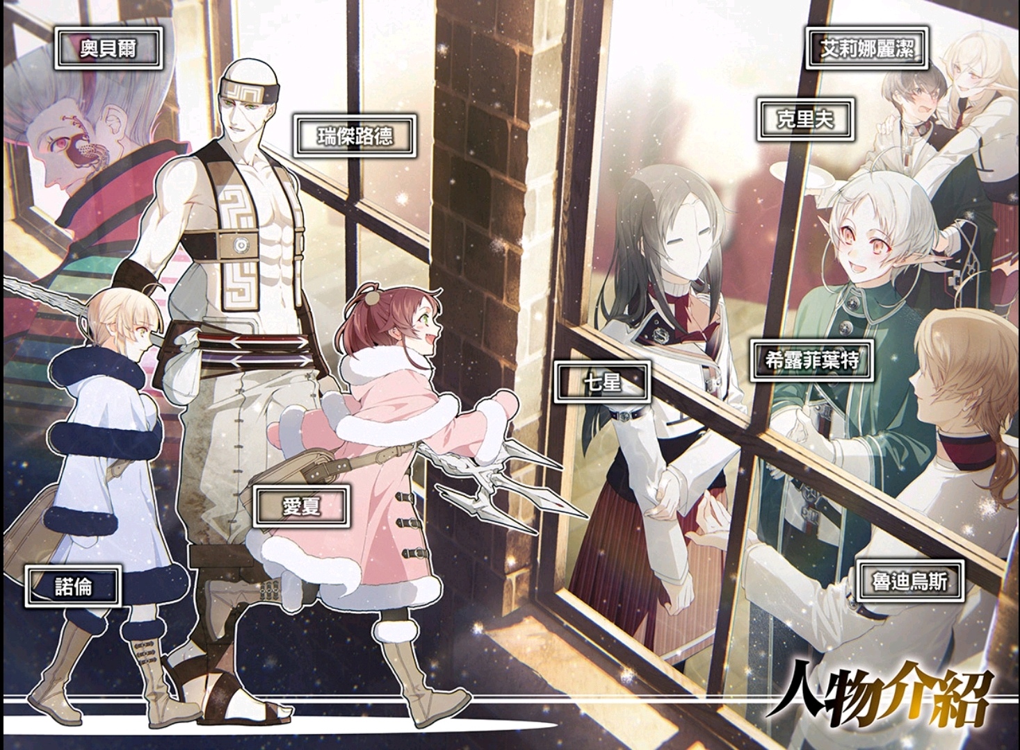 转载 无职转生 第十卷青少年期新婚篇第九话 信