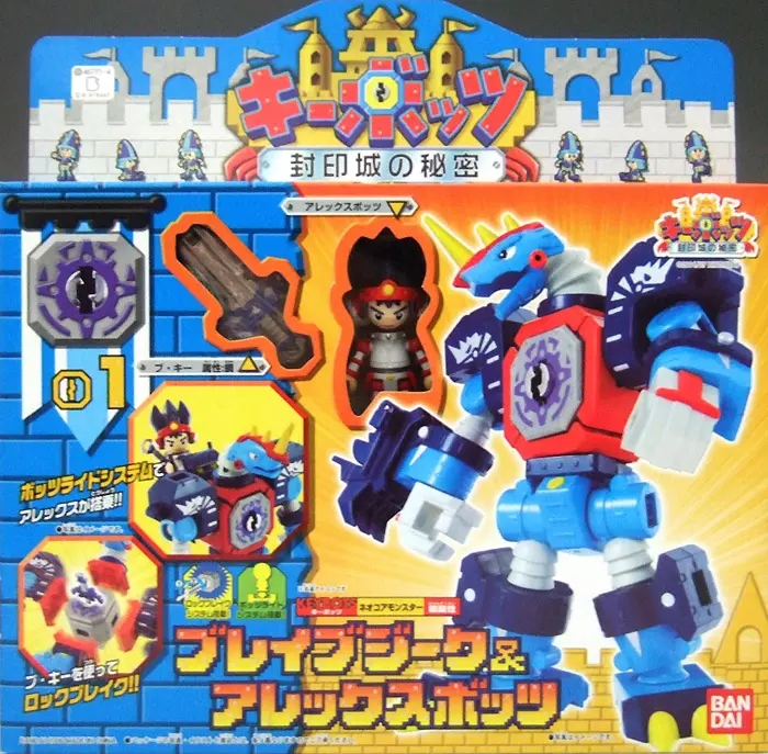 钥匙机器人keybots全系列 第三弹(最终弹) - acfun弹幕视频网 - 认真