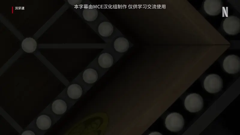 动画《刃牙道》公开正式前导预告、先导视觉图