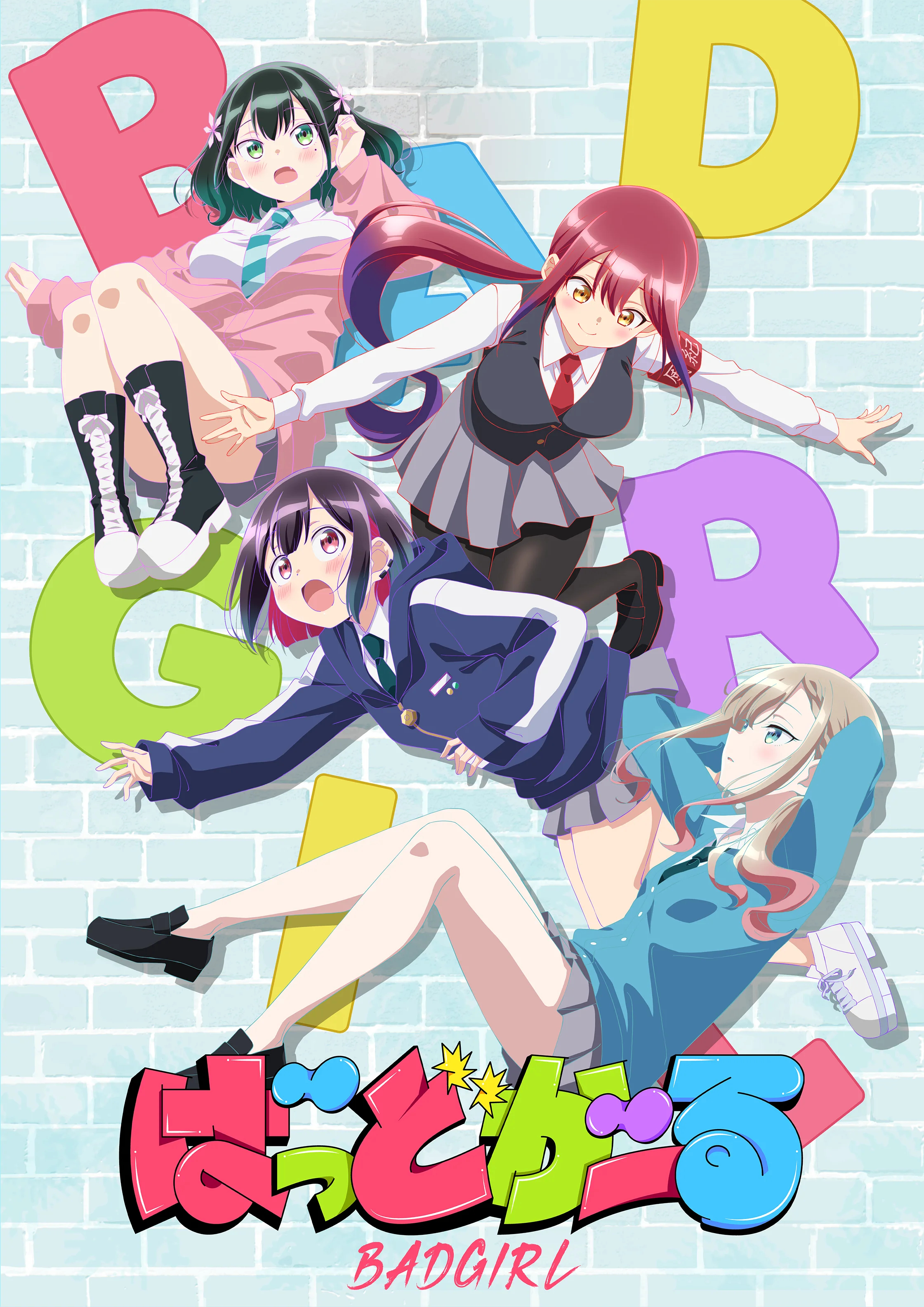 《坏女孩》百度云网盘夸克下载.阿里云盘.中字.(2025)