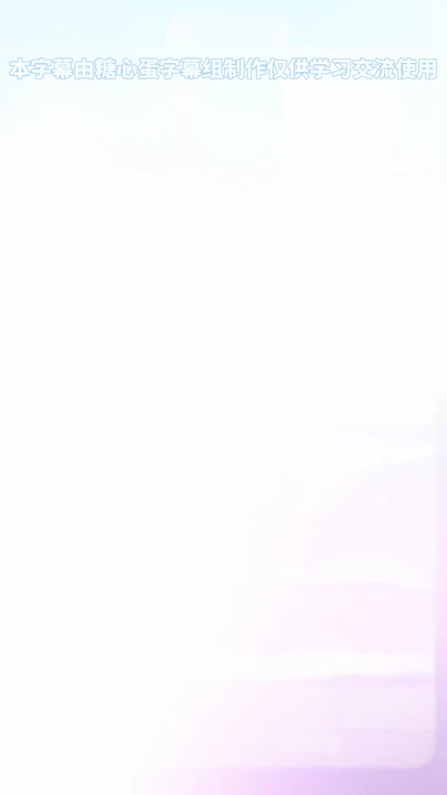 时光流转，旧友重逢：《转学后班上的清纯可爱美少女，竟是小时候玩在一起的哥儿们》第二弹PV温暖曝光，2026年共赴青春之约