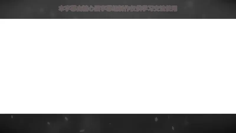 电视动画《楠木邸的神明庭院》公开第二弹角色PV