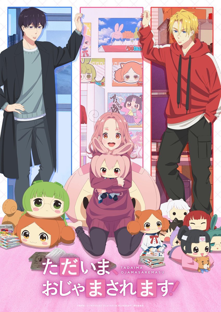 《当前、正被打扰中！》百度云网盘夸克下载.阿里云盘.中字.(2026)