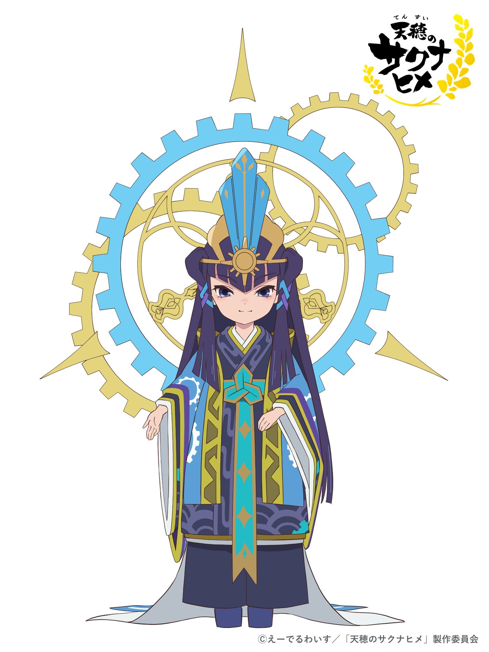 《天穗之咲稻姬》动画版公开主视觉图