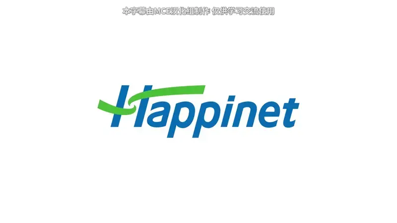 电视动画《超萌吸血鬼不能好好吸血》公开第二弹PV