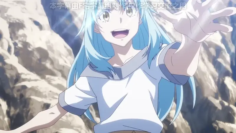 《剧场版 关于我转生变成史莱姆这档事 苍海之泪篇》第二弹主视觉图与正式预告震撼公开