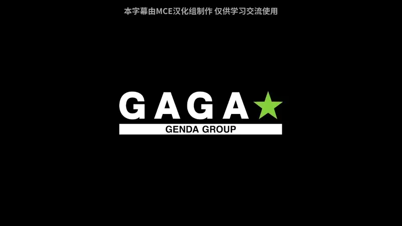 动画电影《AS ONE》公开全新正式预告