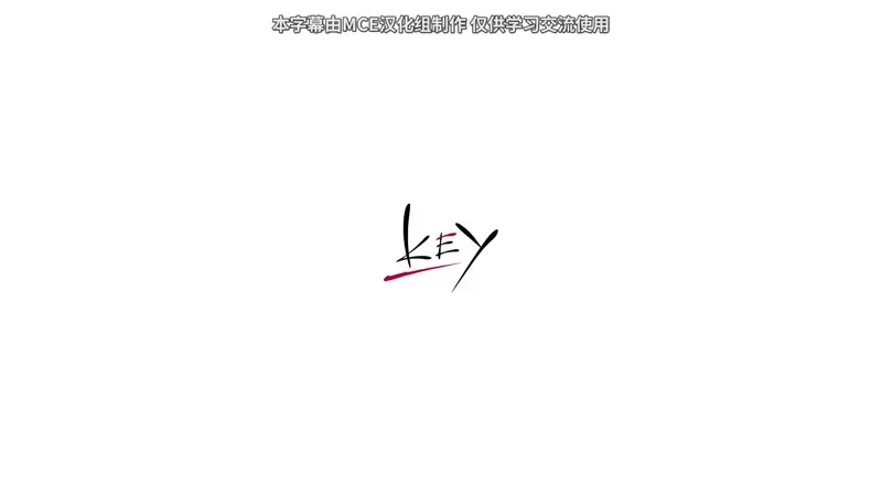 电视动画《Summer Pockets》公开第八弹PV、主视觉图