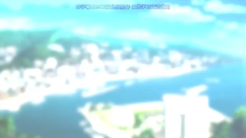 电视动画《能帮我弄干净吗？》公开先导PV