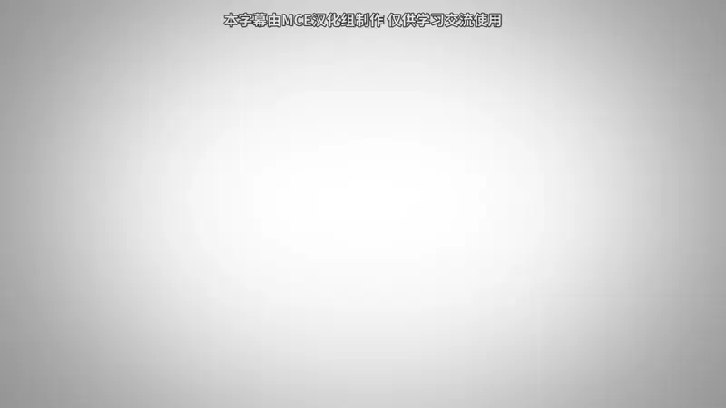 电视动画《咒术回战 死灭回游》公开前篇先导PV