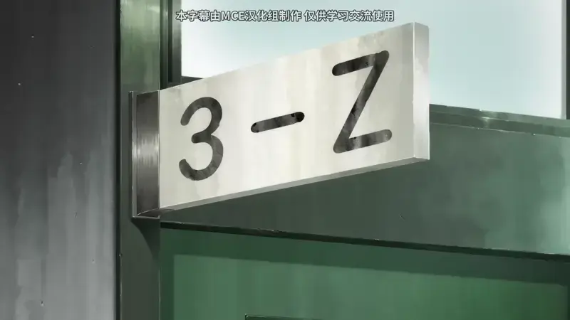 《银魂》衍生作电视动画《3年Z组银八老师》公开正式PV、主视觉图