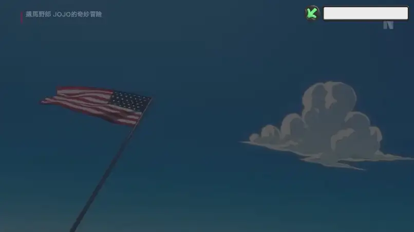 落日余晖中的铁蹄回响：《飙马野郎》动画化开启JoJo精神的不朽征程