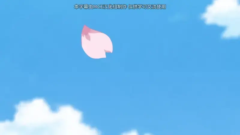 电视动画《乱马1/2》第二季公开第二弹PV、第二弹主视觉图