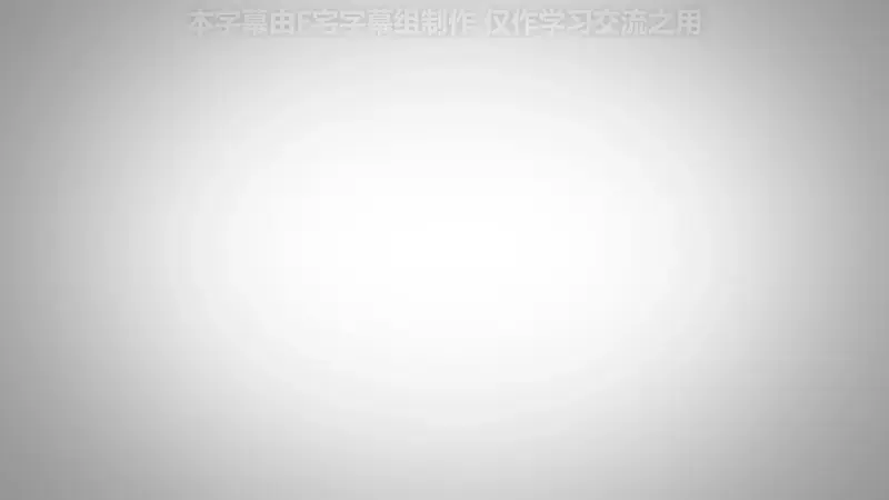 《石纪元 SCIENCE FUTURE》最终季第三クール蒂泽PV震撼登场，千空联手泽诺挑战Why-Man，2026年太空决战拉开帷幕