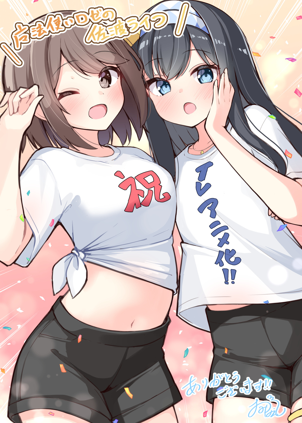 《魔法使萝世的佐渡求生记》宣布改编为电视动画!离开异世界的少女,目的地是佐渡 《魔法使萝世的佐渡求生记》宣布改编为电视动画!离开异世界的少女,目的地是佐渡