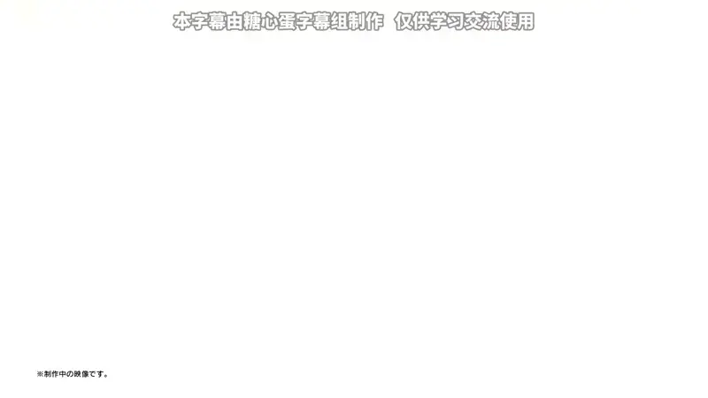 动画《偶像大师 百万现场！》新作故事OVA公开正式PV