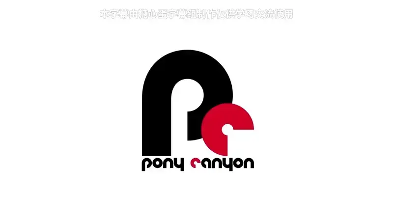 『奇巧出租车』团队原创动画电影『凤仙花』公开长PV