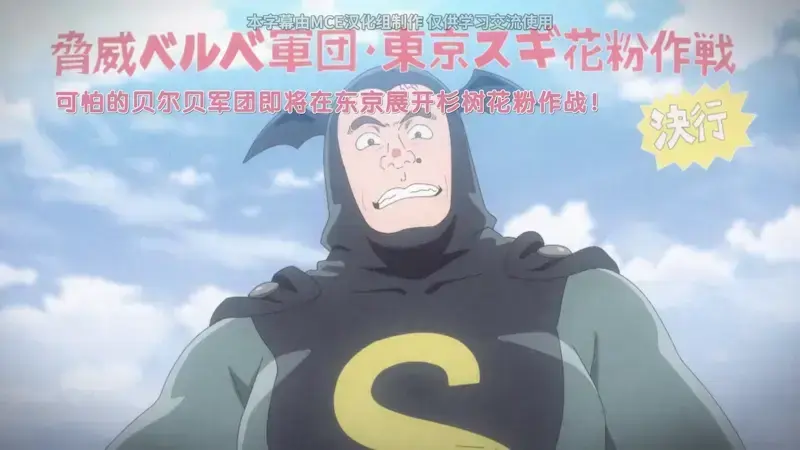 电视动画《GANGRION》公开官方PV