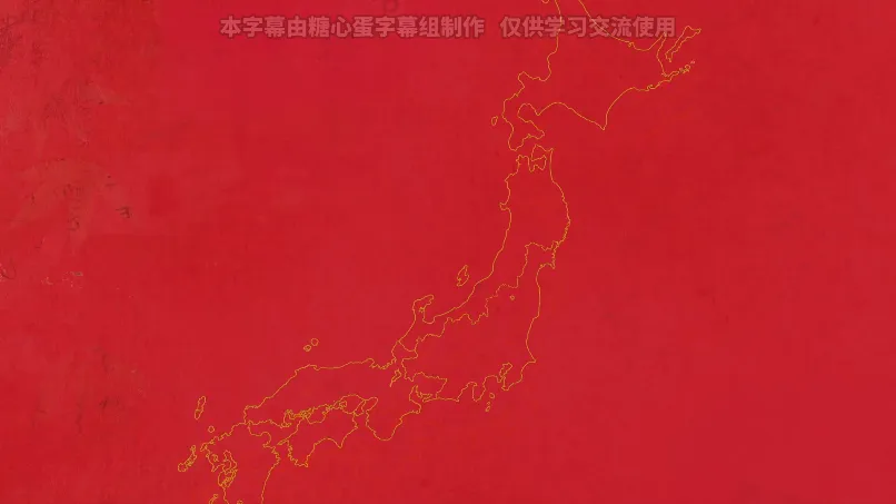 东瀛烽火再燃！《日本三国》官宣动画化，百万人气漫画终登荧屏
