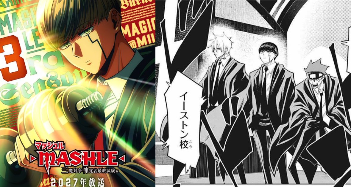 《三魔对争·神觉者最终试验篇》概念艺术图