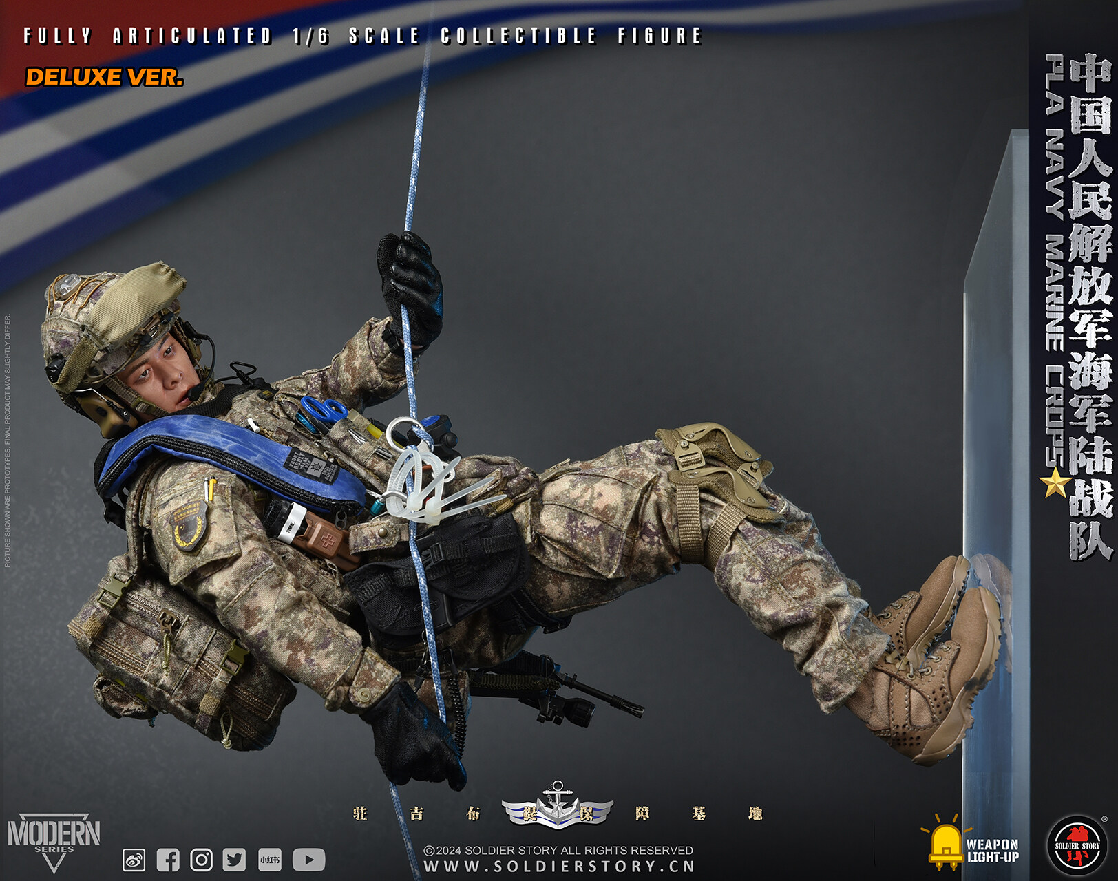 SoldierStory推出1/6 中国人民解放军海军陆战队普通版&豪华版可动珍藏人偶