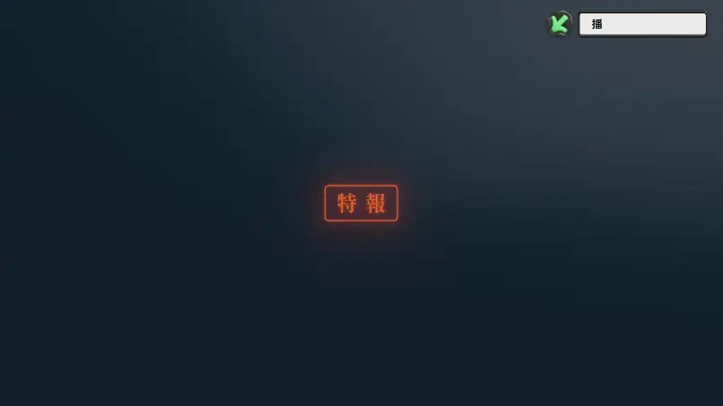 灵压再临：《死神 千年血战篇-祸进谭-》先导PV引爆全球死神迷热血回归