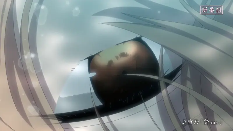 电视动画《对我垂涎欲滴的非人少女》公开宣传CM