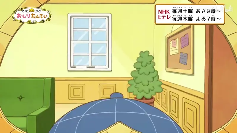 动画《屁屁侦探》全新剧集《屁屁侦探 2025 噗噗之秋全新故事》即将播出